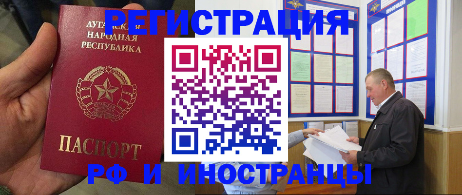 временная регистрация собственник в Петрозаводске