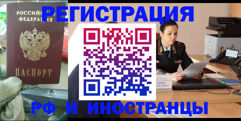 временная регистрация госуслуги в Петрозаводске